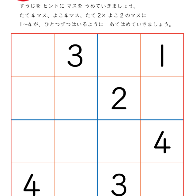 QuickQ官网｜畅享极速稳定网络更快应用界面